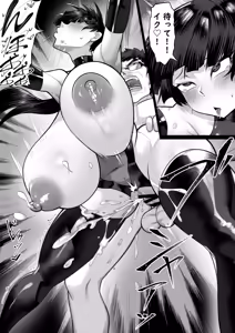 Page 22 of Ore no Sao de Kyonyuu ga Tsureta Ken - Black Sea Bream - preview thumbnail