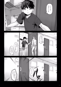 Page 10 of Shinchou 211 cm no Jirai-kei Joshi ni Nerawarete mou Nigerarenai 2 - preview thumbnail