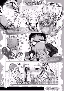 Page 12 of Daisuki na Kimi dakara Mechakucha ni Kegashitai. - preview thumbnail