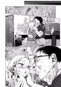 Page 13 of Daisuki na Kimi dakara Mechakucha ni Kegashitai. - preview thumbnail