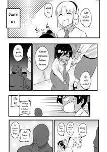 Page 278 of Naipran - preview thumbnail