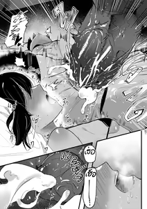 Page 287 of Naipran - preview thumbnail