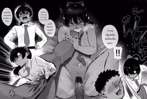 Page 610 of Naipran - preview thumbnail