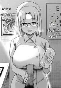 Page 64 of Naipran - preview thumbnail