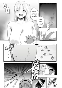 Page 674 of Naipran - preview thumbnail