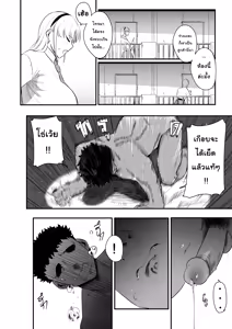 Page 677 of Naipran - preview thumbnail