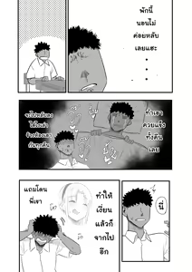 Page 682 of Naipran - preview thumbnail