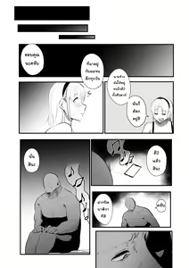 Page 686 of Naipran - preview thumbnail