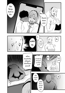 Page 687 of Naipran - preview thumbnail