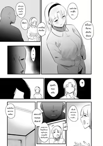 Page 688 of Naipran - preview thumbnail