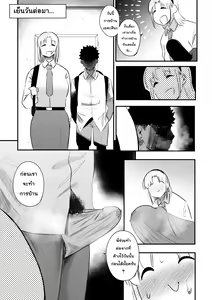 Page 690 of Naipran - preview thumbnail