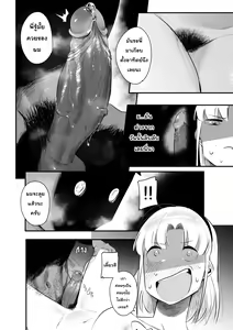 Page 693 of Naipran - preview thumbnail
