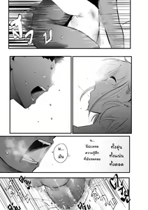 Page 694 of Naipran - preview thumbnail