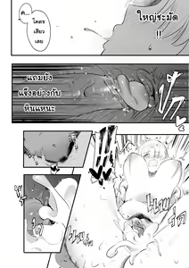 Page 695 of Naipran - preview thumbnail