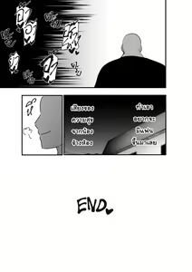 Page 707 of Naipran - preview thumbnail
