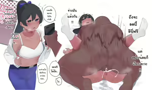 Page 899 of Naipran - preview thumbnail