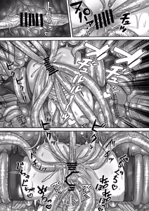 Page 12 of Frieren to Kankaku Shadan Ana | Frieren and the Sensory Deprivation Hole - preview thumbnail