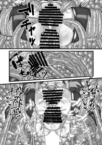 Page 27 of Frieren to Kankaku Shadan Ana | Frieren and the Sensory Deprivation Hole - preview thumbnail