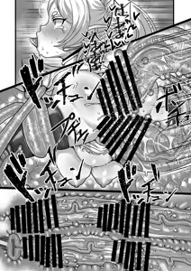 Page 28 of Frieren to Kankaku Shadan Ana | Frieren and the Sensory Deprivation Hole - preview thumbnail