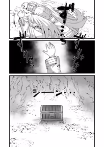 Page 32 of Frieren to Kankaku Shadan Ana | Frieren and the Sensory Deprivation Hole - preview thumbnail