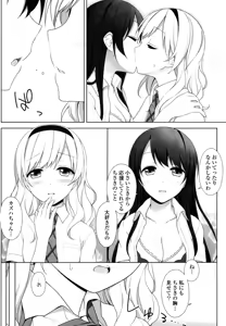 Page 141 of Kimashi - preview thumbnail