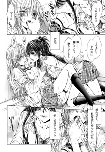 Page 156 of Kimashi - preview thumbnail