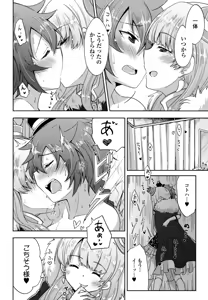 Page 34 of Kimashi - preview thumbnail