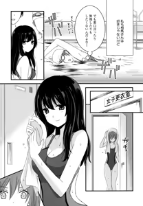 Page 49 of Kimashi - preview thumbnail