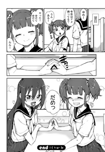 Page 90 of Kimashi - preview thumbnail