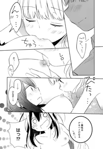 Page 100 of Kimashi - preview thumbnail
