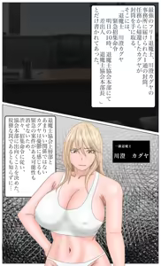 Page 2 of Kaguya the Exorcist: The Trial of Demon Fall 1-3 - preview thumbnail