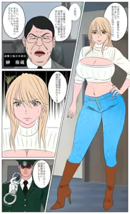 Page 3 of Kaguya the Exorcist: The Trial of Demon Fall 1-3 - preview thumbnail