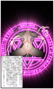 Page 42 of Kaguya the Exorcist: The Trial of Demon Fall 1-3 - preview thumbnail