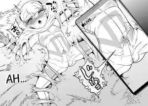 Page 14 of Unching Style Act.03 - preview thumbnail