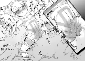 Page 15 of Unching Style Act.03 - preview thumbnail