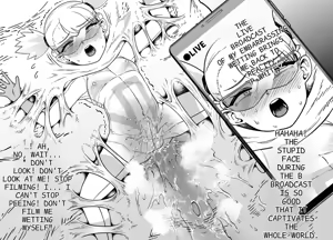 Page 18 of Unching Style Act.03 - preview thumbnail