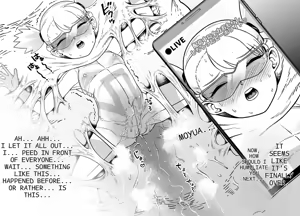 Page 19 of Unching Style Act.03 - preview thumbnail