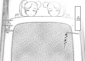 Page 20 of Unching Style Act.03 - preview thumbnail