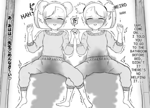 Page 23 of Unching Style Act.03 - preview thumbnail