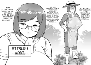 Page 37 of Unching Style Act.03 - preview thumbnail