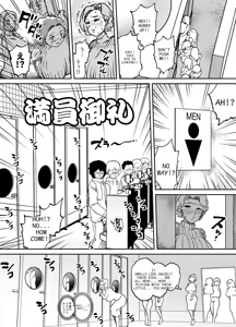 Page 21 of Unching Style Act.05 - preview thumbnail