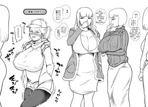 Page 8 of Unching Style Act.05 - preview thumbnail
