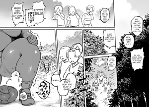 Page 11 of Unching Style Act.06 - preview thumbnail