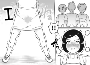 Page 19 of Unching Style Act.06 - preview thumbnail