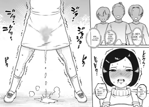 Page 20 of Unching Style Act.06 - preview thumbnail