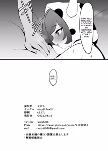 Page 21 of Kagari-chaaaaaaaaaaa | Courtneeeeeeeeeey - preview thumbnail