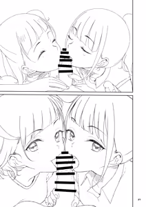 Page 20 of J〇姪っ子の弱味を握った日 ママ編 - preview thumbnail