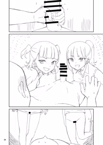 Page 21 of J〇姪っ子の弱味を握った日 ママ編 - preview thumbnail