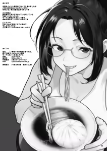 Page 32 of J〇姪っ子の弱味を握った日 ママ編 - preview thumbnail