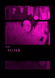 Page 26 of J〇姪っ子の弱味を握った日 - preview thumbnail